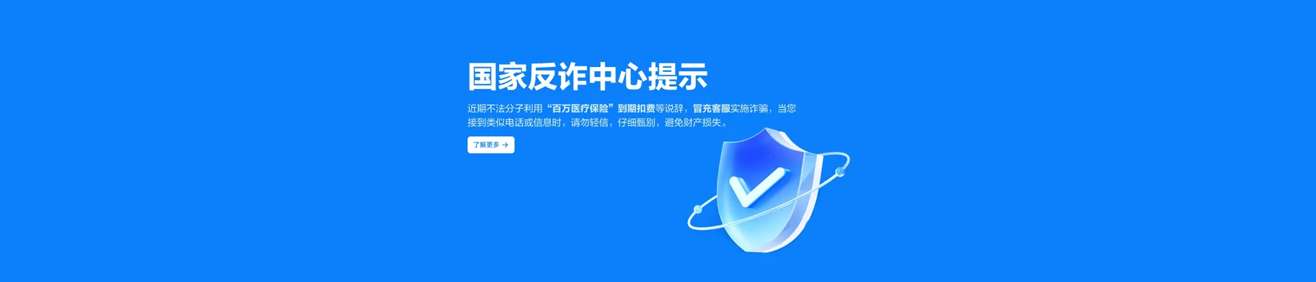 镇康县移动宽带
