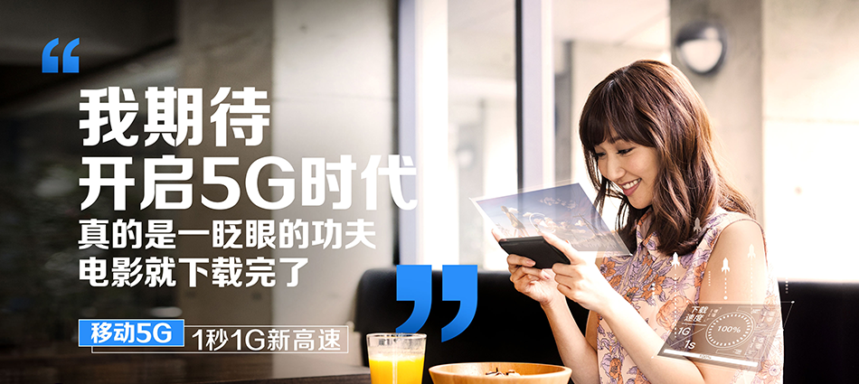 中国移动镇康县移动宽带